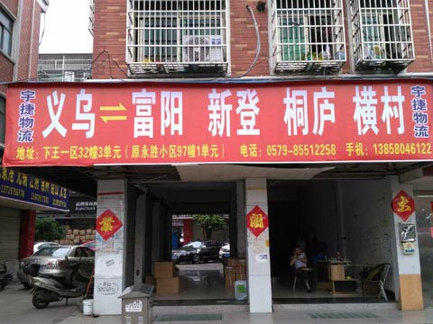 �x�������������˾,�������