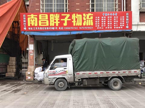 �x�����M�t������˾,�ϲ���������