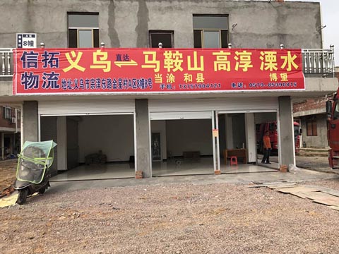 �x������ˮ������˾,��������