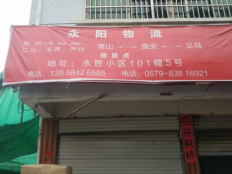 �x������ɽ������˾,���(y��ng)����