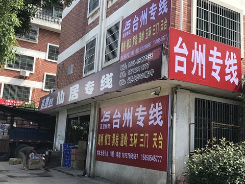 �x�����؎X������˾,��������