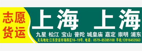 �x�����Ϻ�������˾,־Ը����