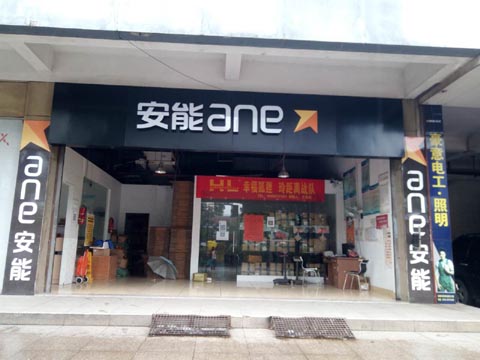 ����������������˾,�������������ֹ�˾