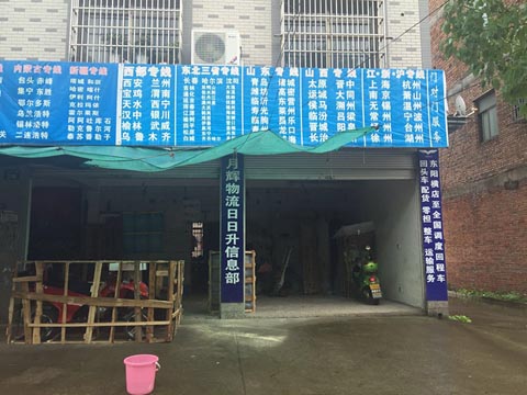 �|ꖵ��Ϻ�������˾,���x����