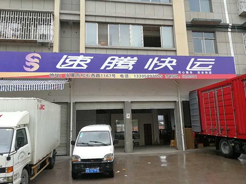 ����������������˾,���v����