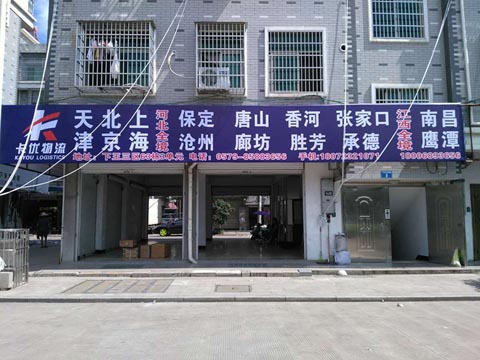 �x�����Ϻ�������˾,����(y��u)����