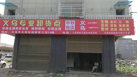 �x�����K��������˾,��������