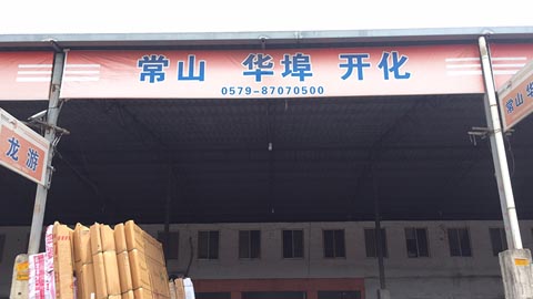 �������_(k��i)��������˾,������������ɽ��