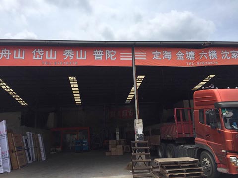 ����������������˾,������������ɽ��