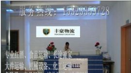 �V�����S���������޹�˾