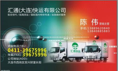 ���B�Rͨ���f�_�l�^�ֲ�