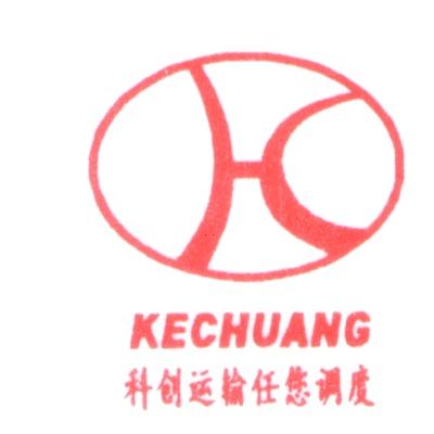 �ؑc�Ƅ��\ݔ���޹�˾