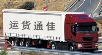 ���C��ͨ����