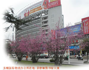 ���������(zh��n)�|혇�(gu��)�H�������޹�˾