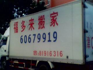 ����������^��������ҹ�˾