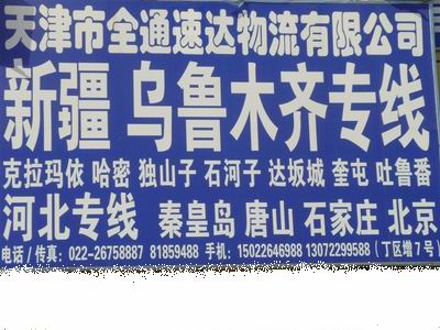 ����½��ӱ��������� �������|�������Fȫͨ���_������