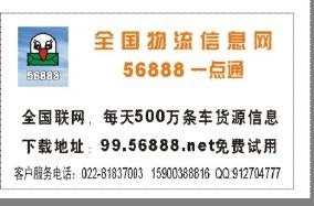 ȫ��������Ϣ�W���͑���������1