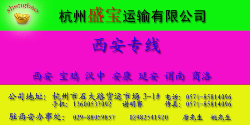 ���ʢ���\ݔ���޹�˾